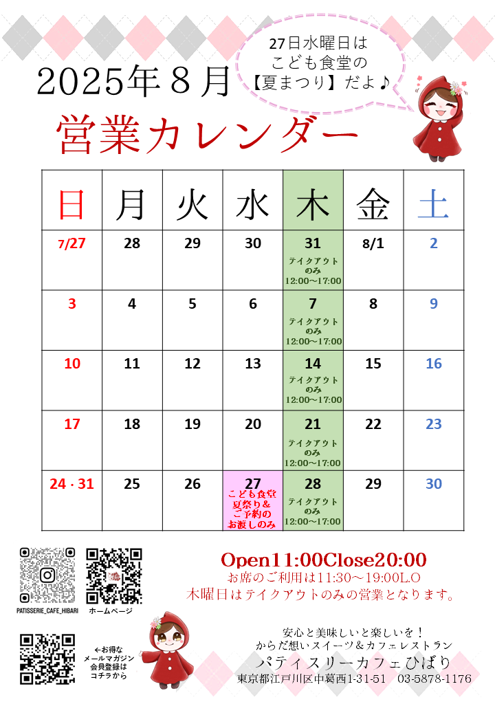 スライド1