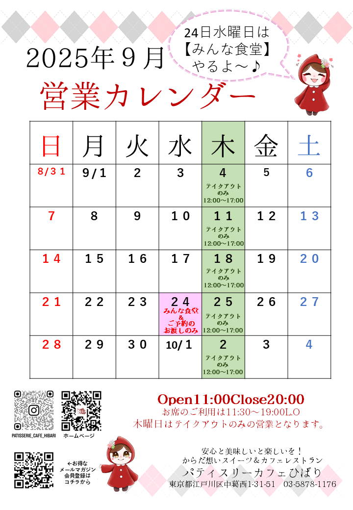 スライド1