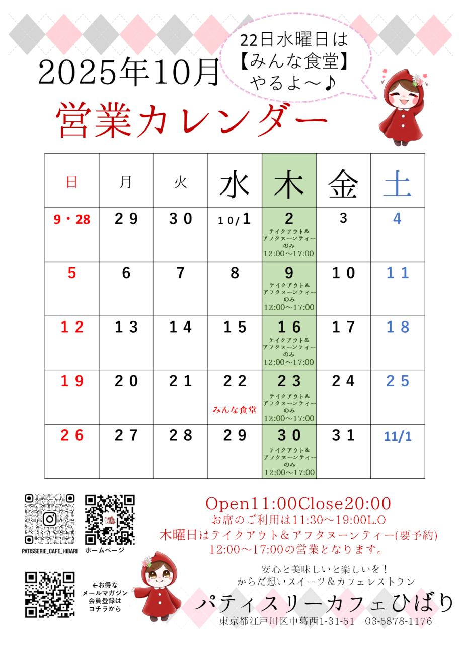スライド1