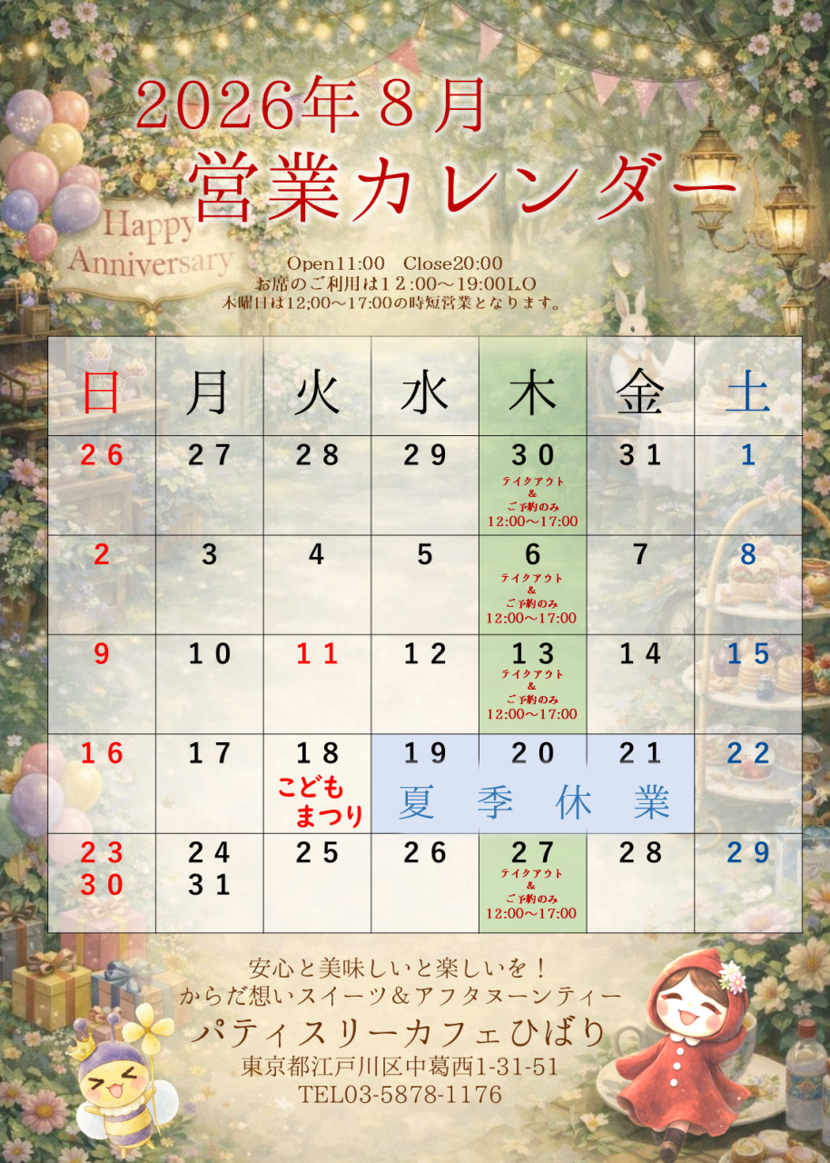 スライド1
