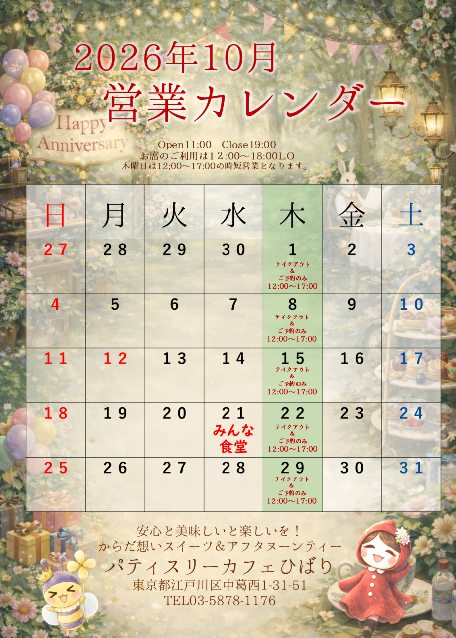 スライド1