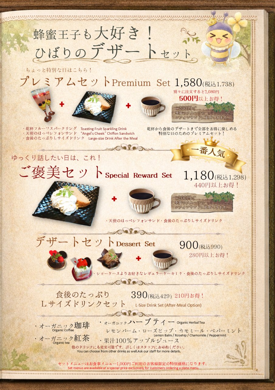 スライド9