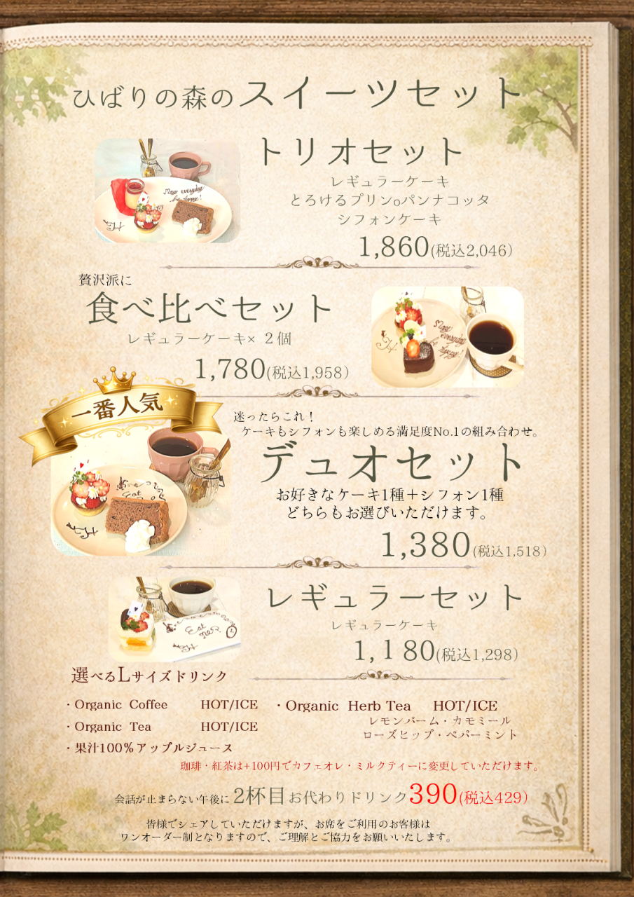 スライド11