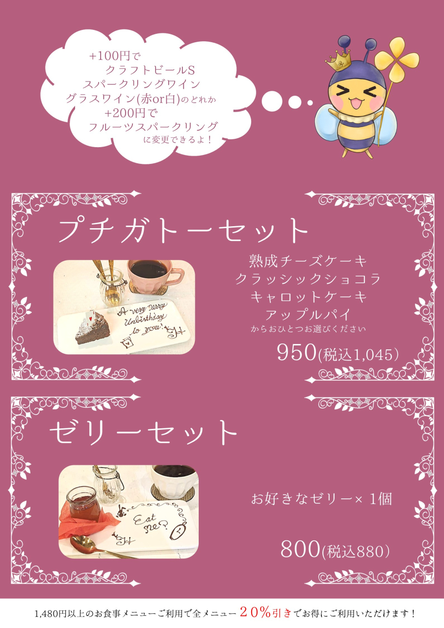スライド9